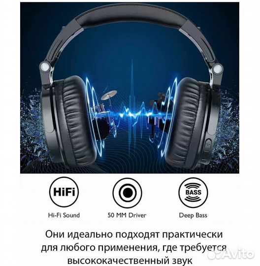 Наушники беспроводные Oneodio Pro-C (Новые)