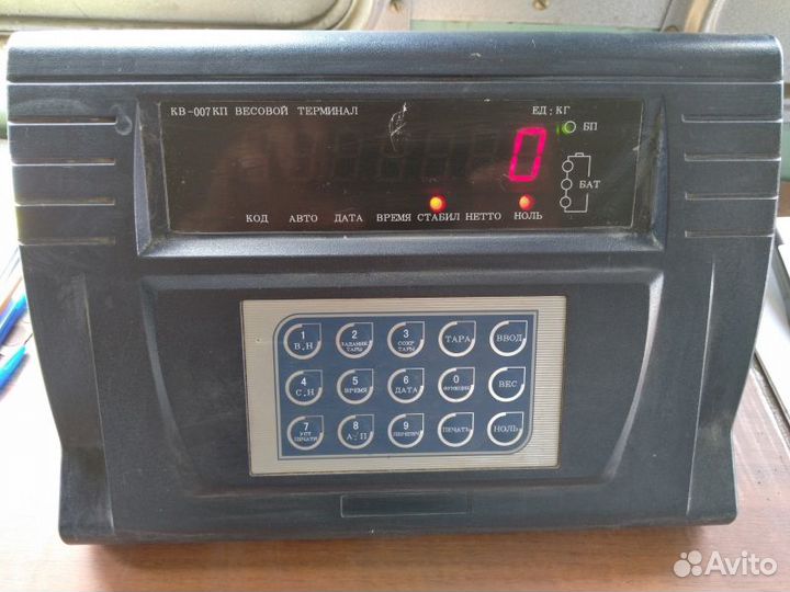 Весы автомобильные 40 тонн