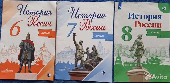 Контурные карты по истории россии просвещение. Контурные карты по истории 8 класс курукин. Контурные карты по истории 7 класс курукин. Контурные карты история россии 8 класс тороп. Атлас по истории россии 7 класс просвещение.