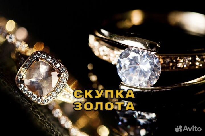 Золотое кольцо 585 пробы