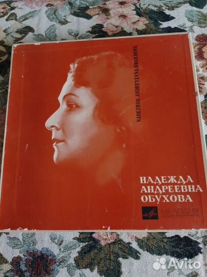 Виниловые пластинки СССР