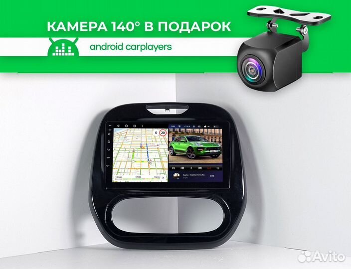 Магнитола 4.64 qled Kaptur 16-21 manual/autoAC