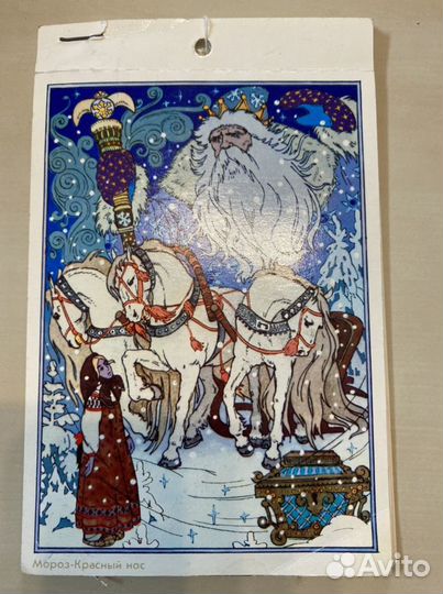 Открытки СССР