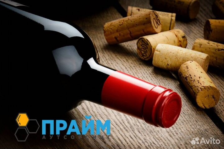 Оператор линии,винный завод,вахта, 15 дней