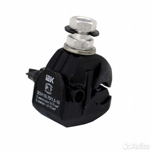 Зажим ответвительный зои 16-70/1.5-10