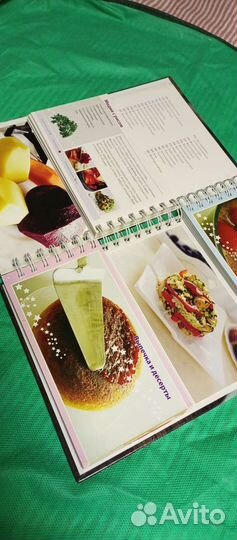 Книга готовим В мультивартке