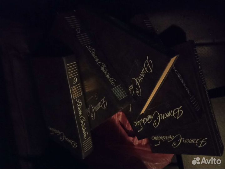 Книги Джон Стейнбек