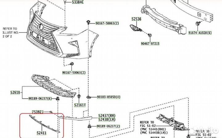 Накладка бампера передняя Lexus Rx 300/350/450