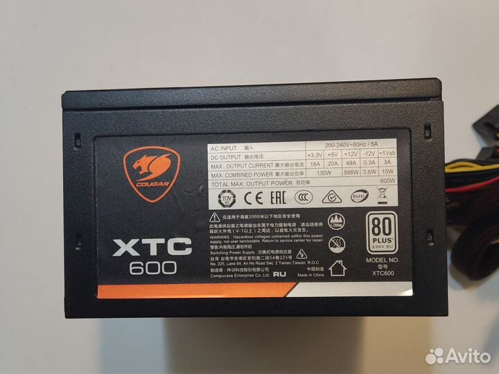 Блок питания 600w Cougar XTC 600