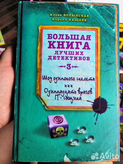 Книги для детей и подростков