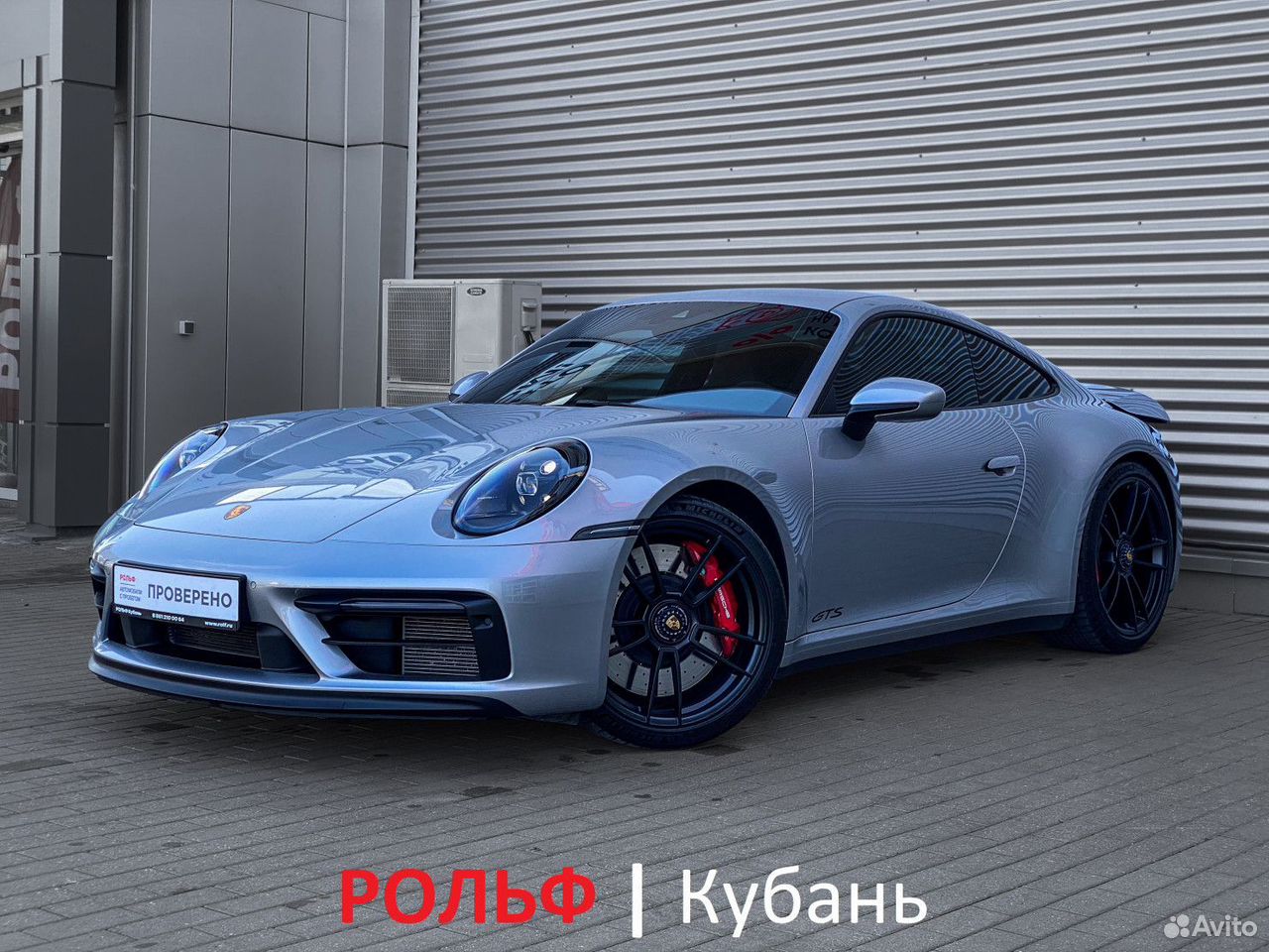 Porsche 911 Carrera 4 GTS 3.0 AMT, 2021, 21 850 км