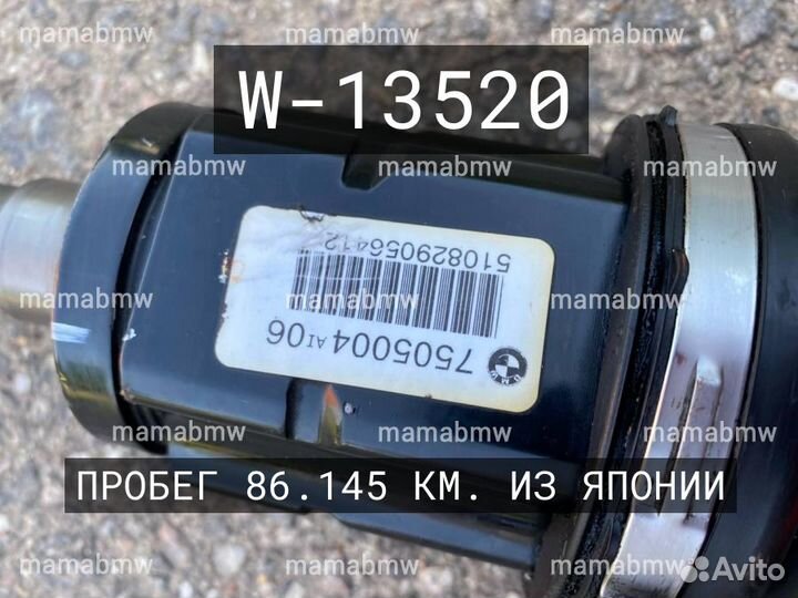 Привод полуось передний правый Е E 53 X5 Х5 BMW