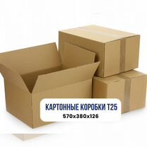 Картонные коробки 60х60х40 и другие размеры