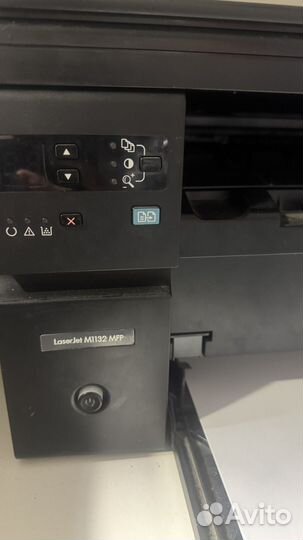 Мфу лазерный