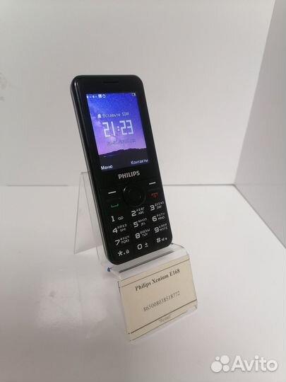 Philips Xenium E168