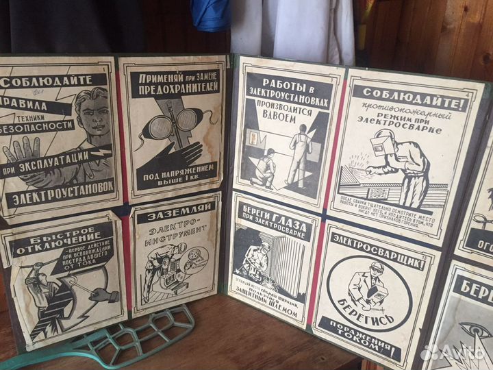 Стенд по технике безопасности труда СССР(плакат)