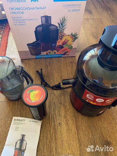 Соковыжималка