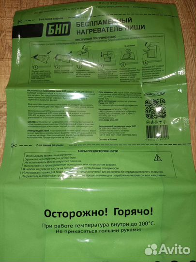 Охота и рыбалка