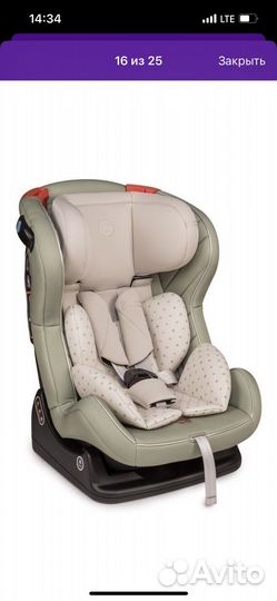 Детское автокресло от 0 до 25 кг