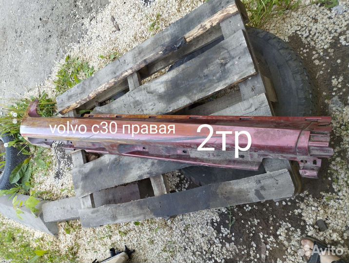 Накладки на пороги volvo s40 s60 s80 c30 v70