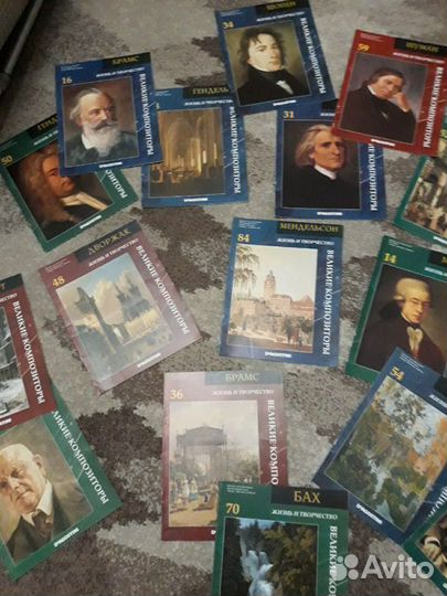 Журналы с нотами