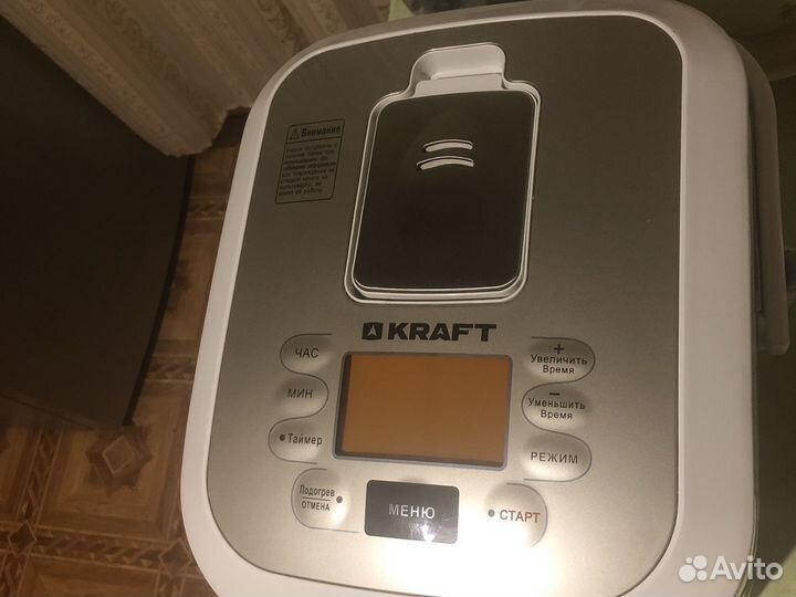 Мультиварка Kraft состояние новой