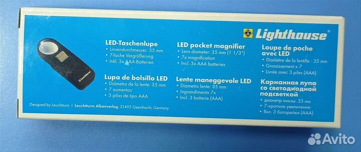 Лупа с подсветкой. Leuchtturm 7x