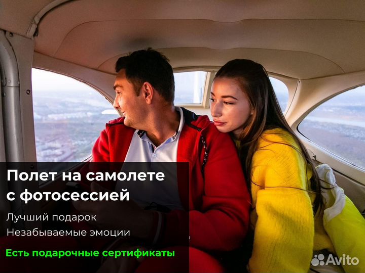 Подарок на день рождения