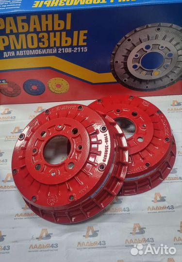 Барабан тормоза ваз 2108, гранта, калина, приора