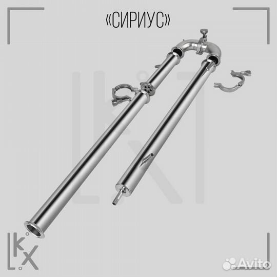 Самогонный аппарат Добрый жар «Сириус» 25 л