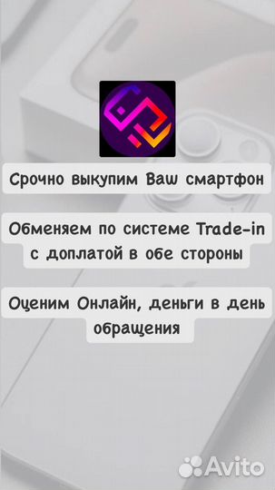 Планшет Digma 1584S 1/8b Black