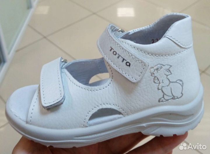 Детская обувь для девочек 24 размер