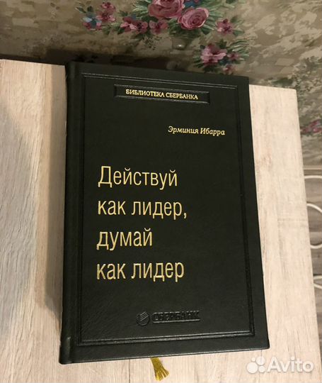 Библиотека Сбербанка