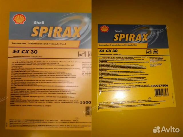 Масло shell spirax S4 CX 30 209л original ОАЭ опт