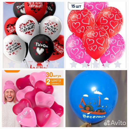 Белый мишка, лисичка и панда поздравление