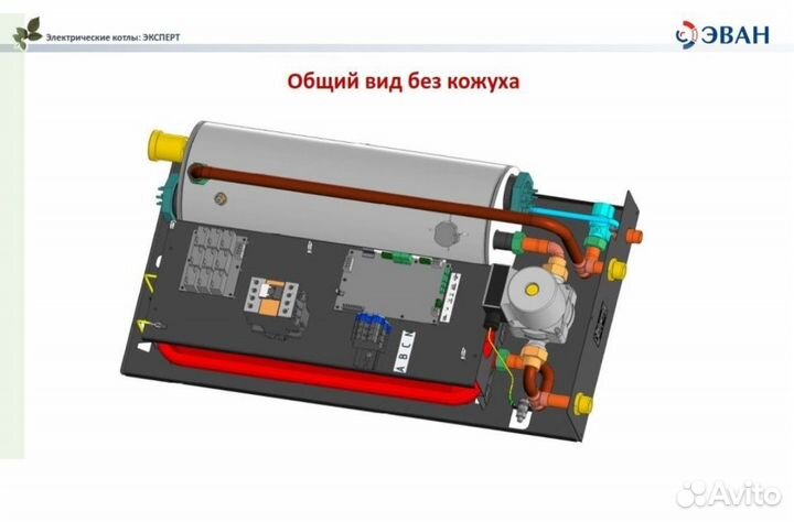 Котел электрический эван Expert Plus 3