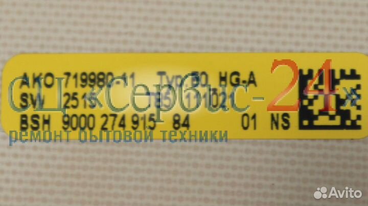 Таймер для духового шкафа bosch