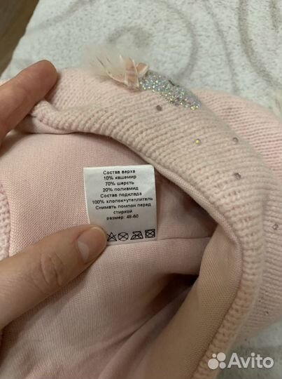 Шапка зимняя Totti 48-50