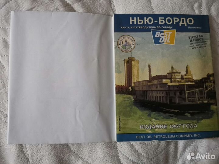 Карта Мафия 3 нью бордо