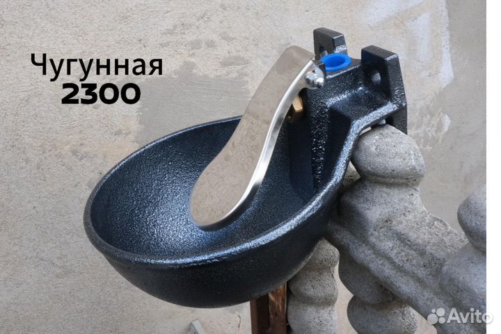 Поилки для крс