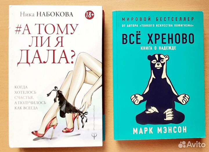 Книга Ники Набоковой