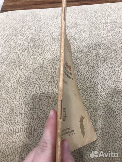 Список членов всесоюзного общества старых большеви