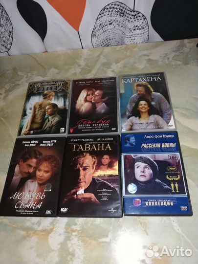 DVD лицензия 2