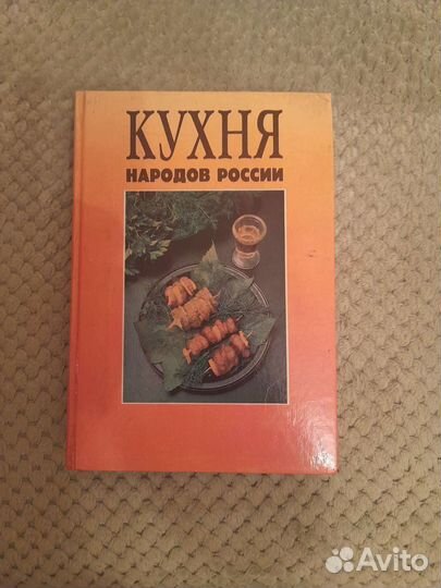 Книги по кулинарии