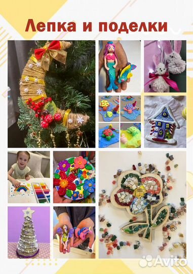 Преподаватель изо, репетитор по рисованию, няня