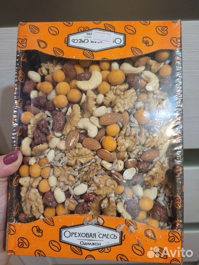 Ореховая смесь без изюма 1 кг