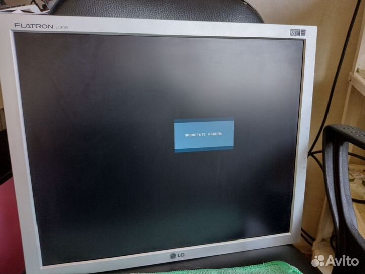 Монитор LG flatron L1919S 19