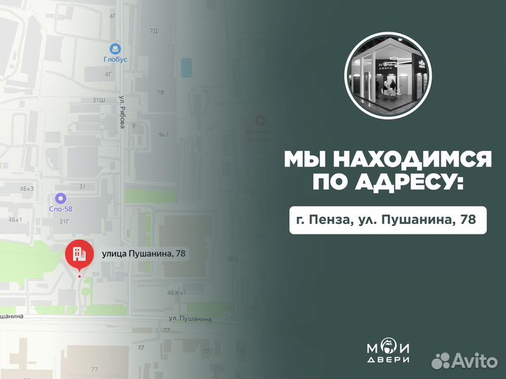 Дверь межкомнатная с коробкой