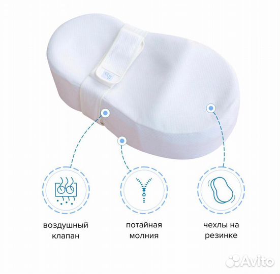 Кокон для новорожденных зевушка