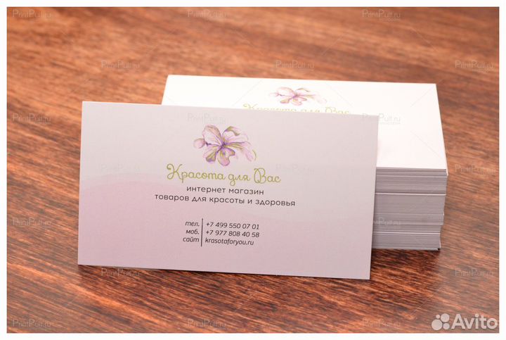 Визитки листовки буклеты